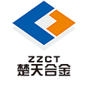 株洲楚天硬質(zhì)合金股份有限公司